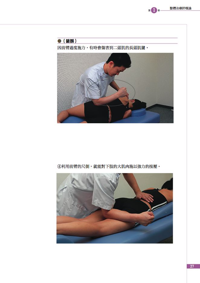 內頁 4