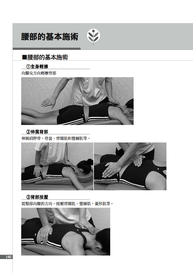 內頁 7