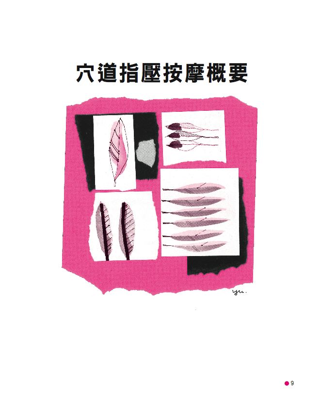 內頁 1