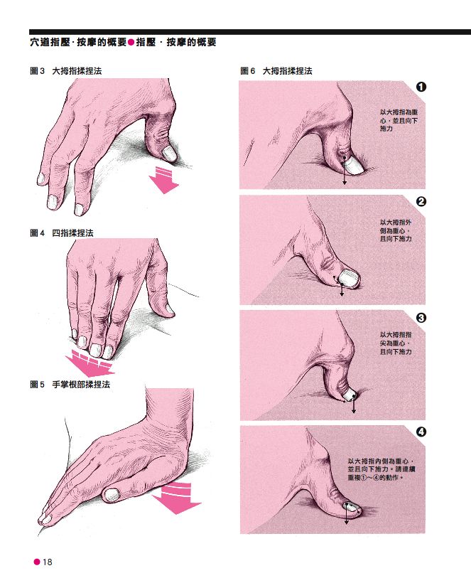 內頁 9