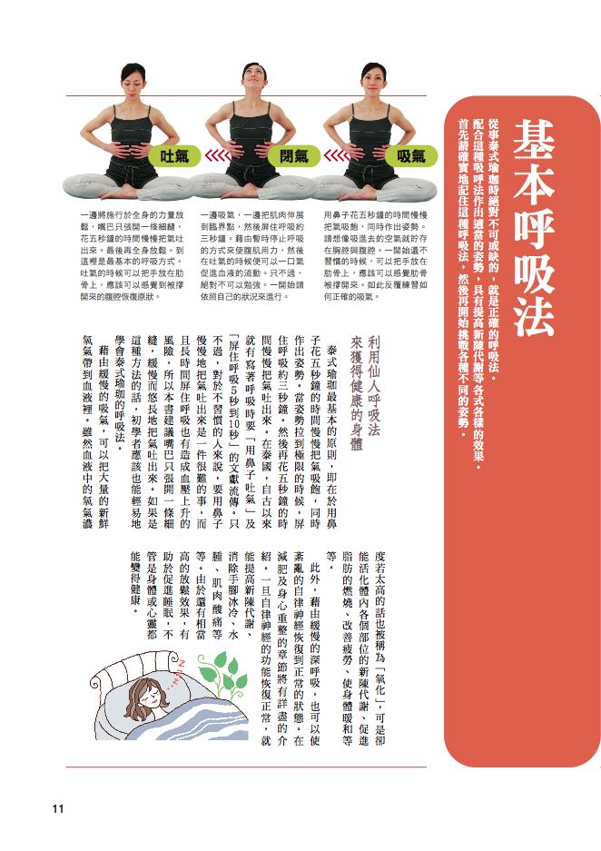 內頁 4