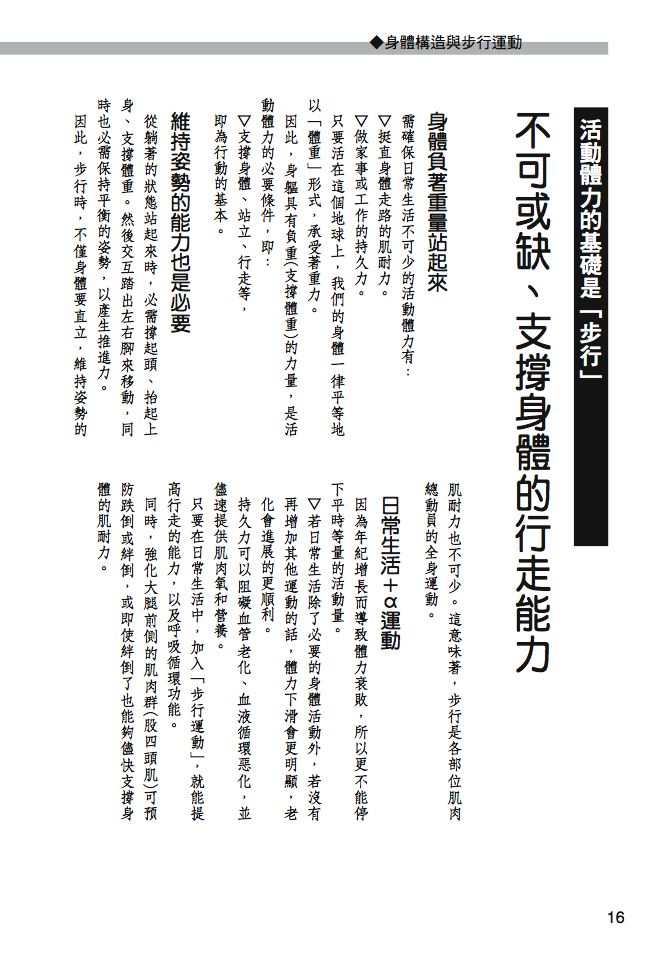 內頁 3