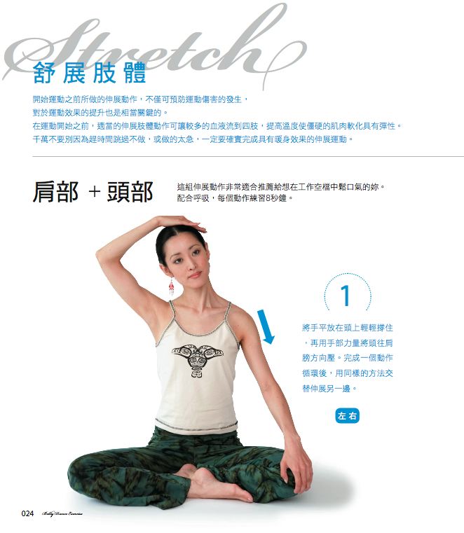 內頁 3