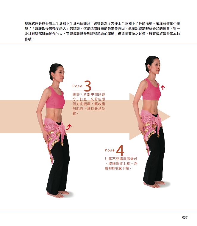 內頁 5