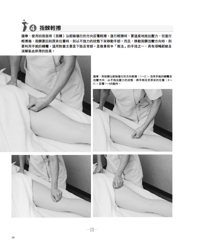 內頁 5