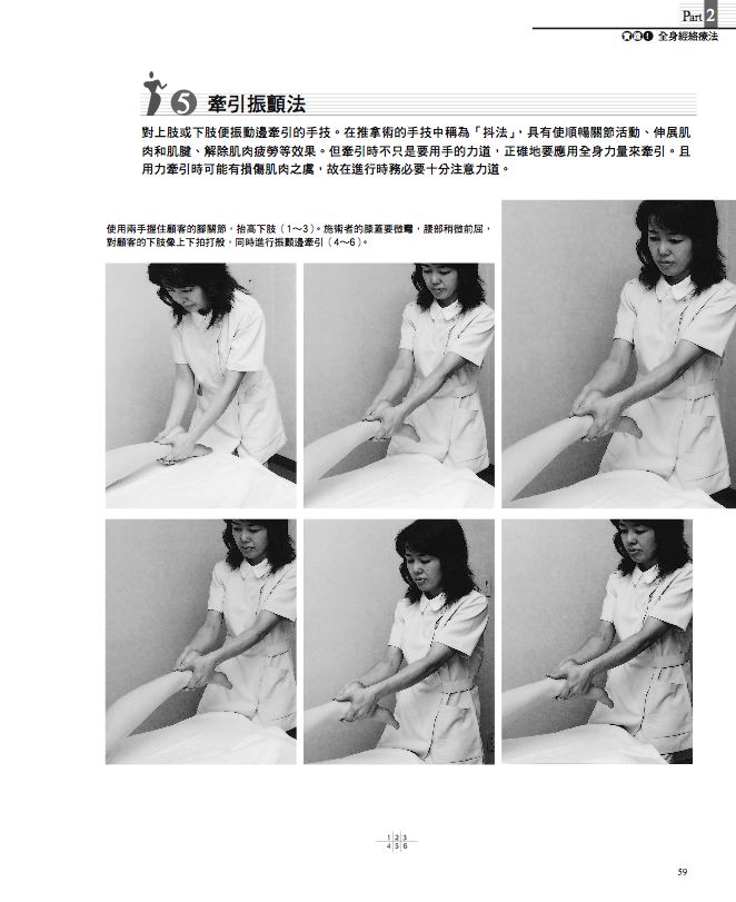 內頁 6