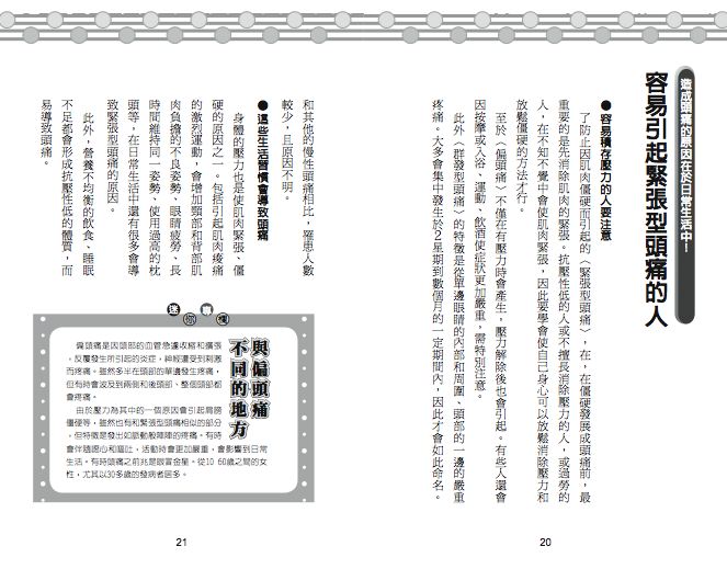 內頁 7