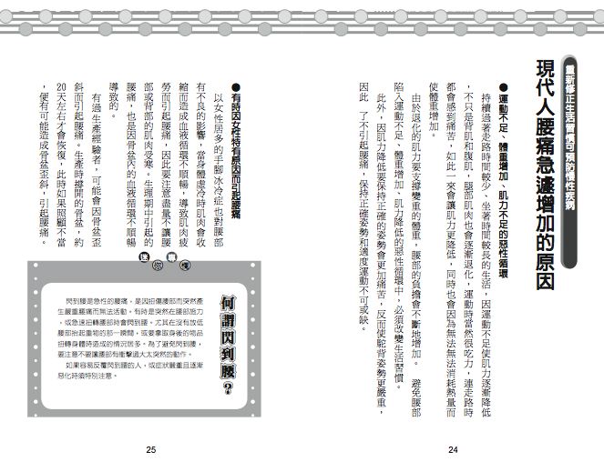 內頁 9