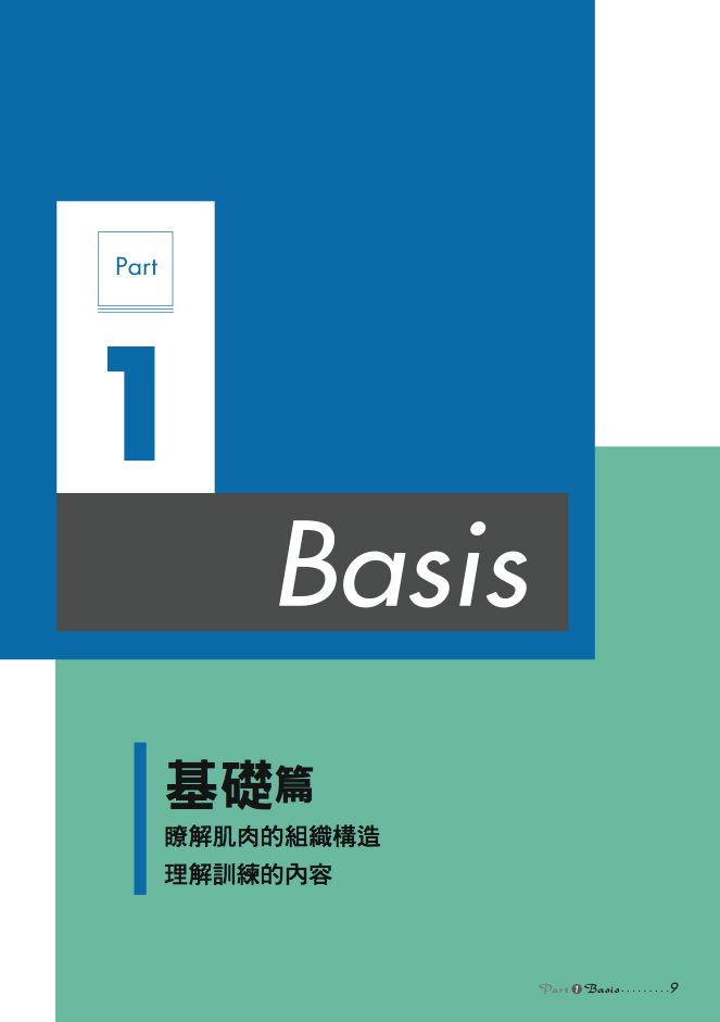 內頁 1