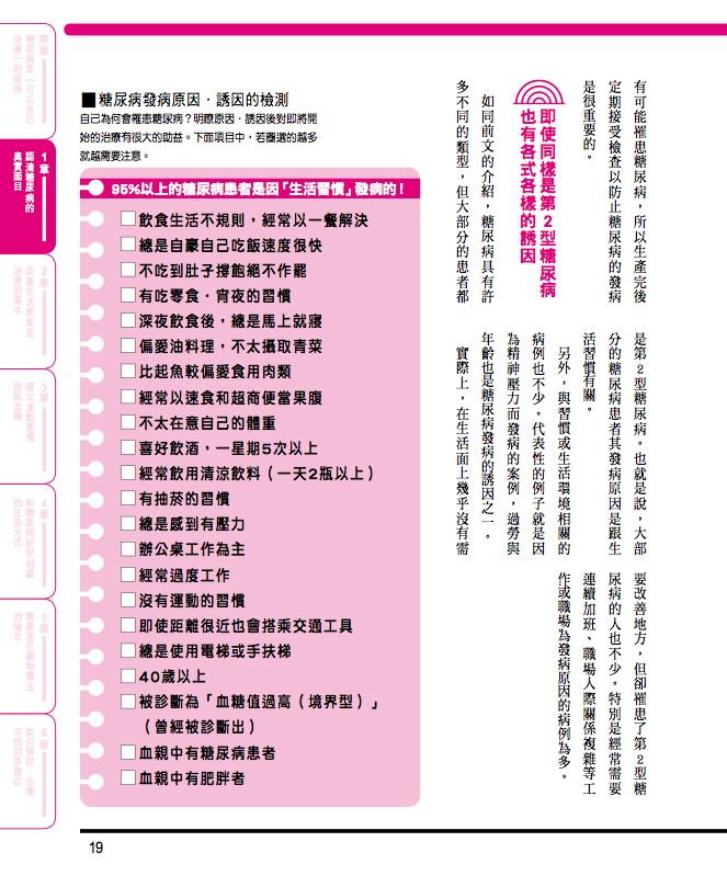 內頁 5