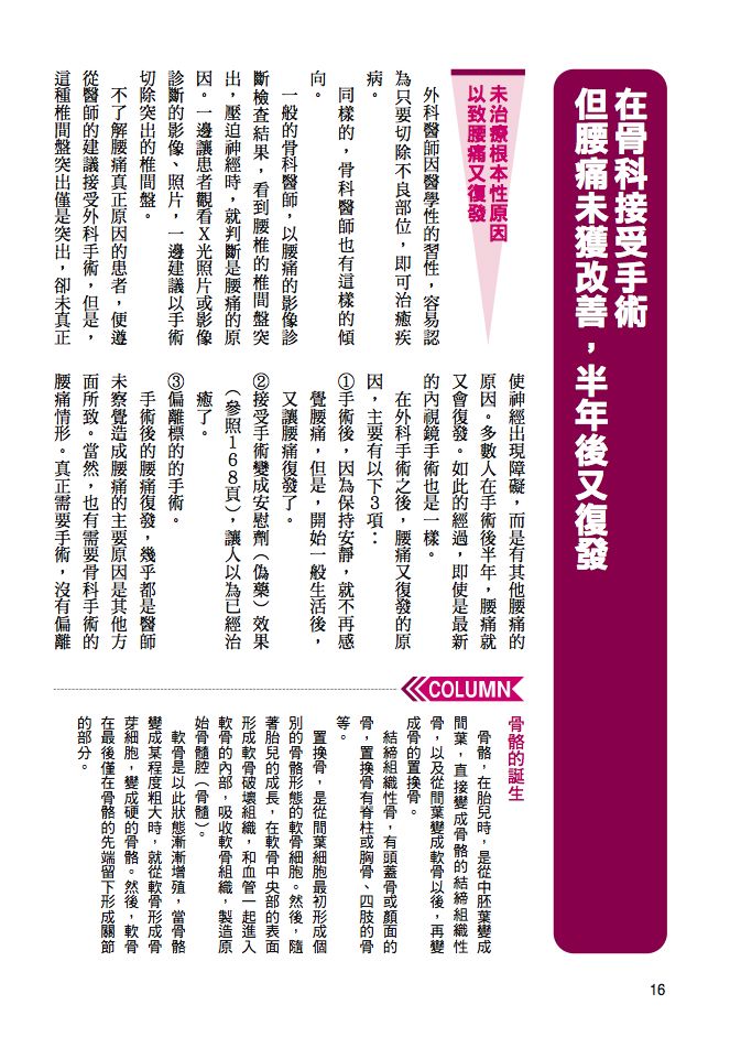 內頁 7