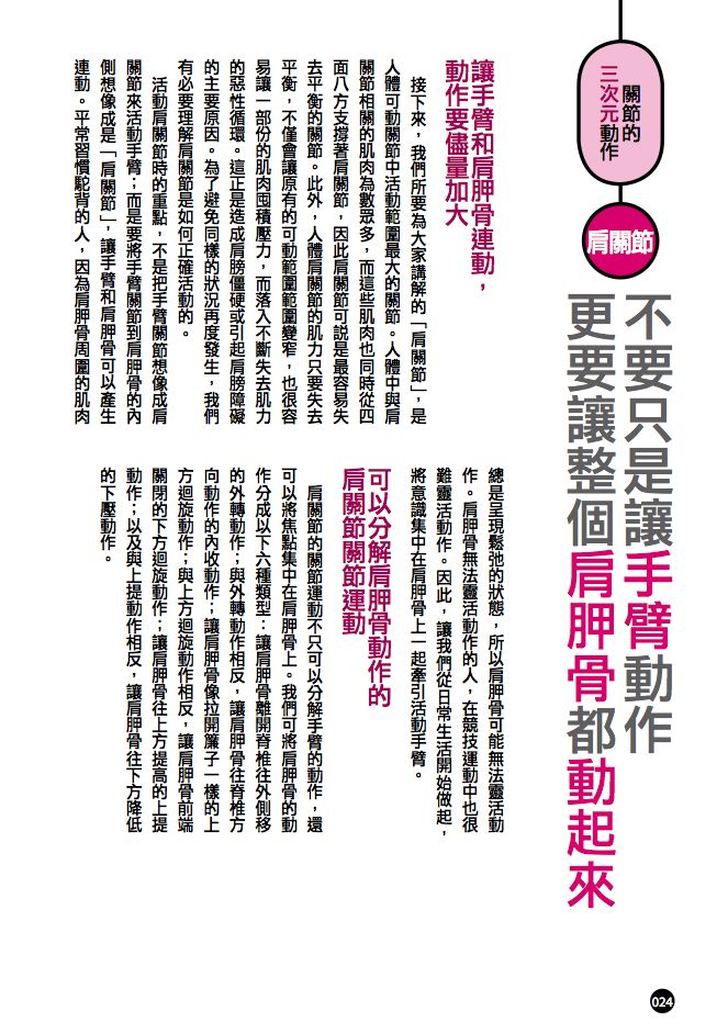 內頁 3