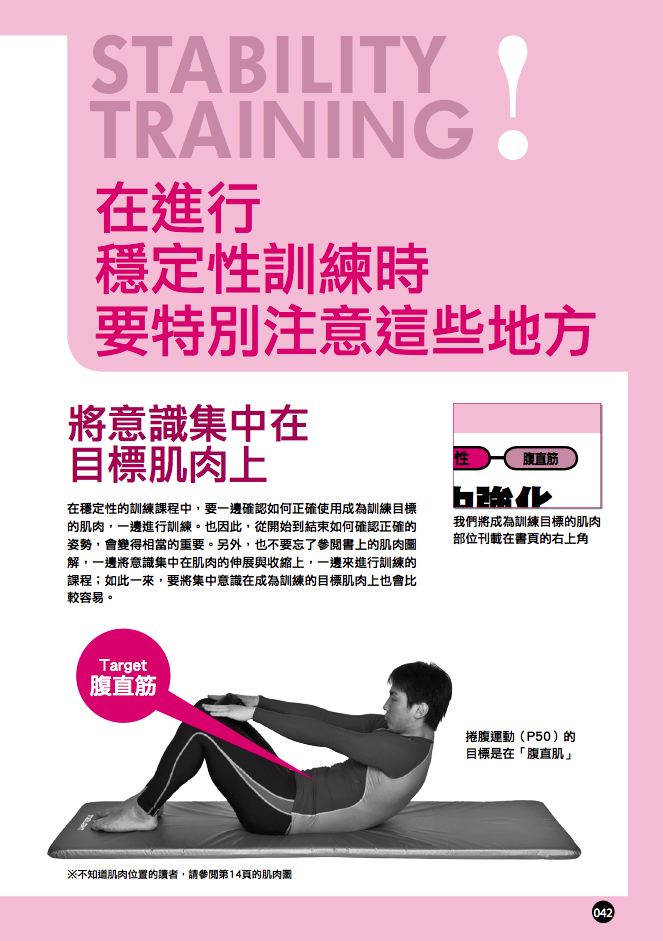 內頁 5