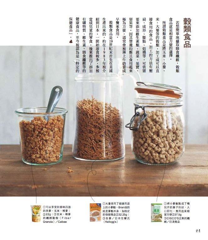 內頁 3