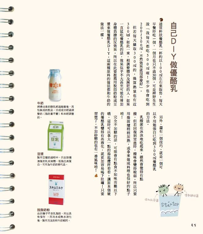 內頁 4