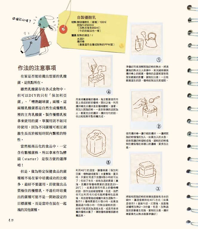 內頁 5