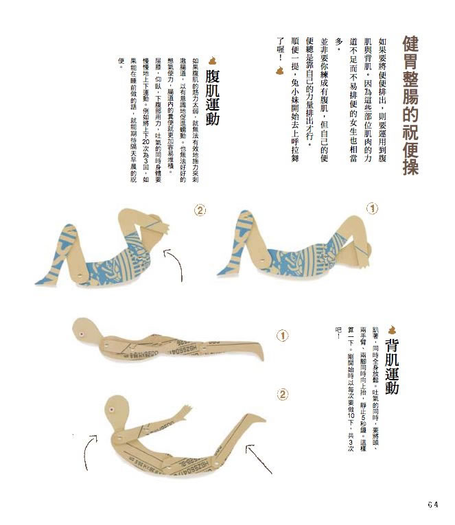 內頁 8