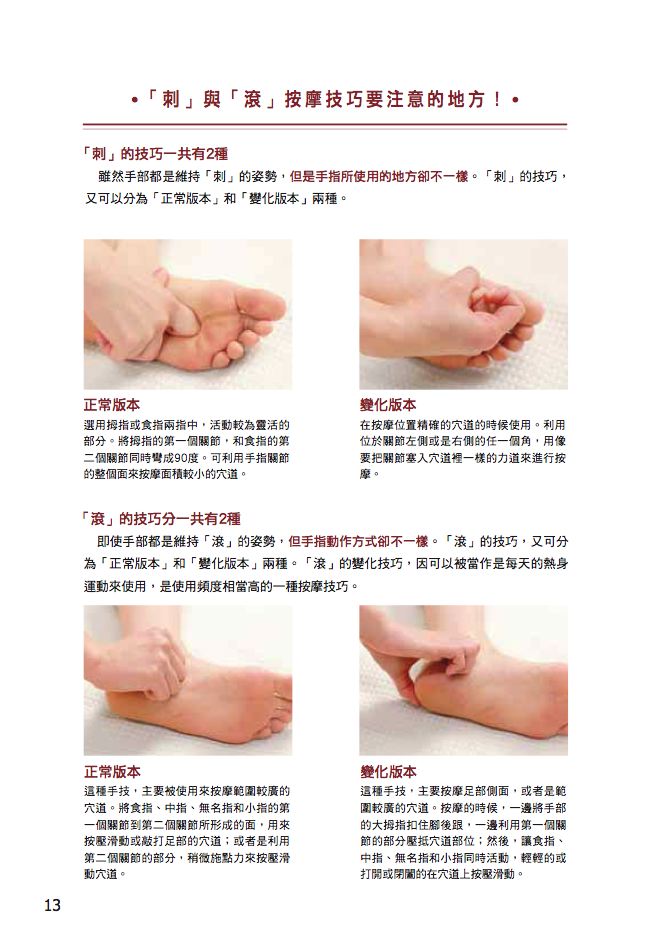 內頁 6