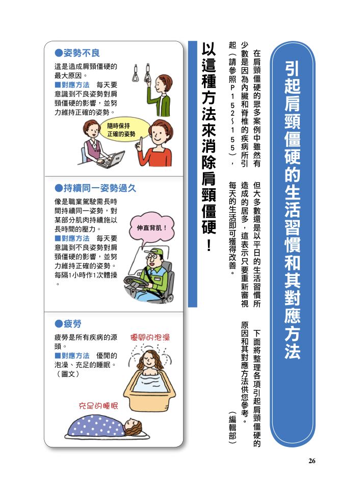 內頁 4