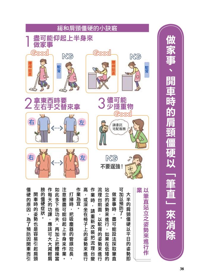 內頁 7