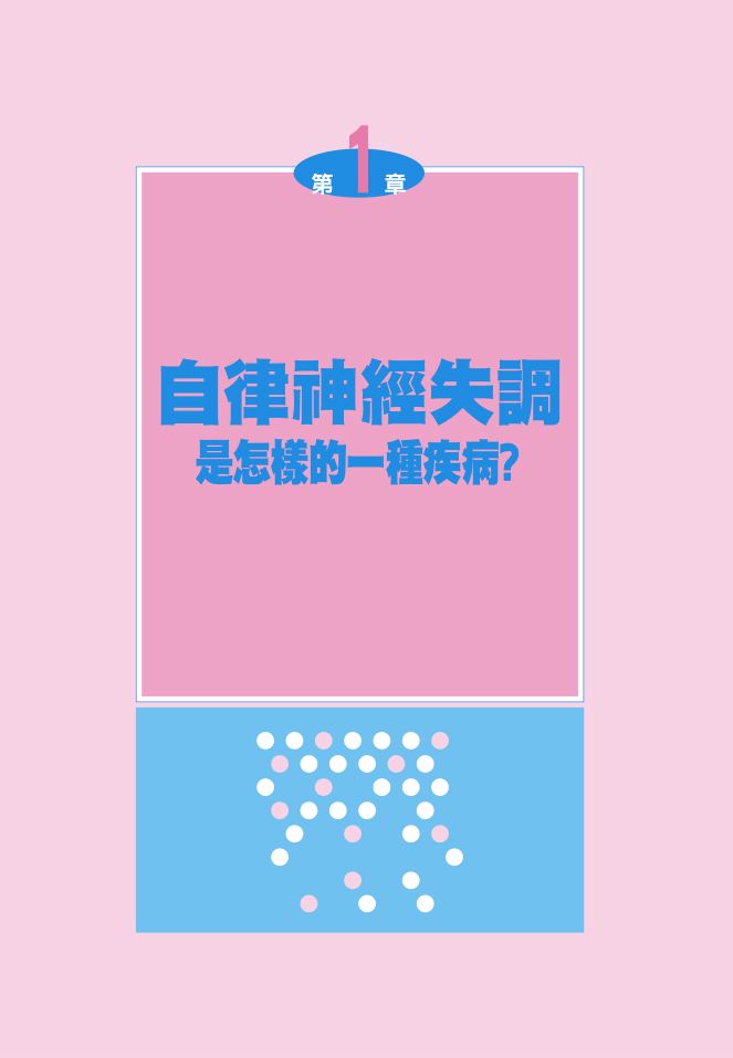 內頁 1