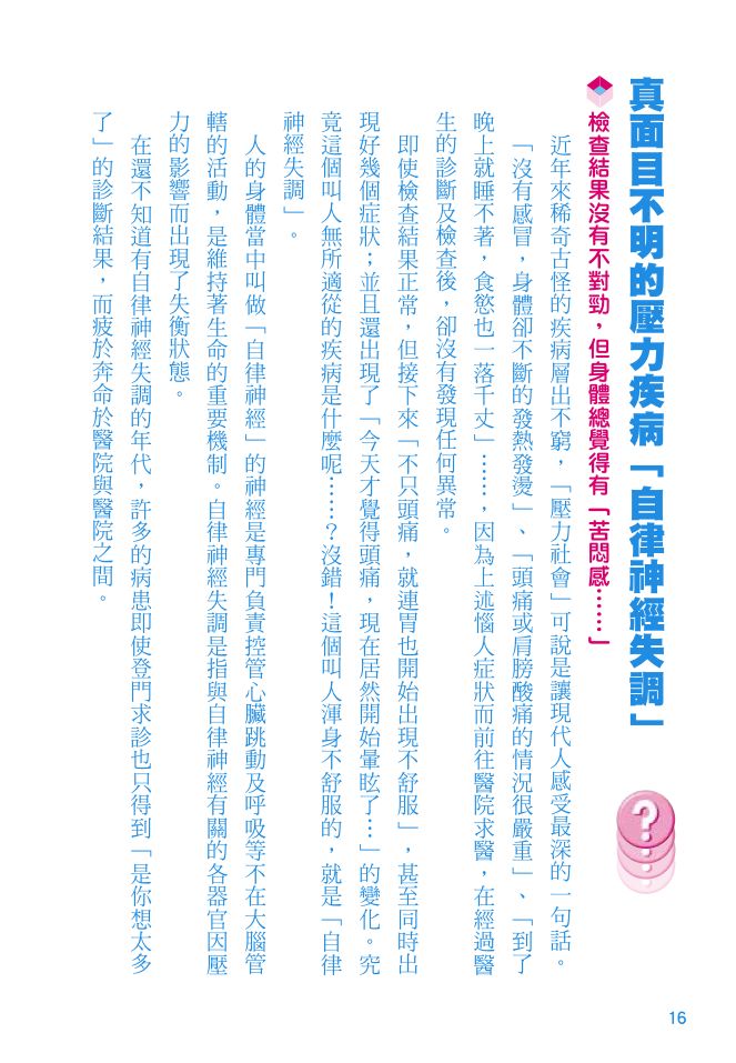 內頁 2