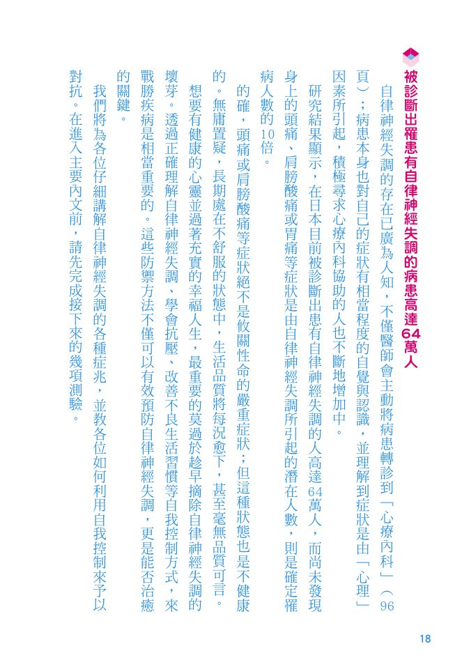 內頁 4