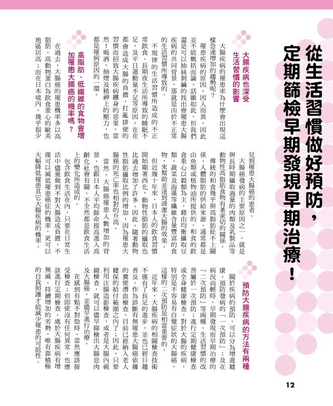 內頁 3