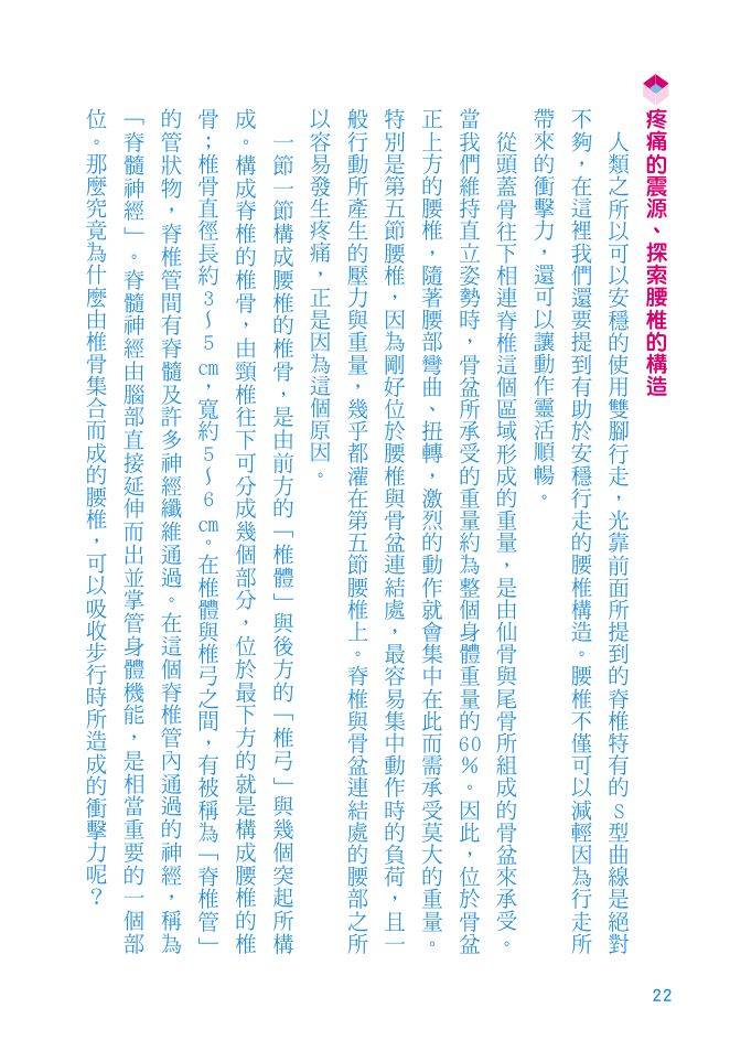 內頁 3