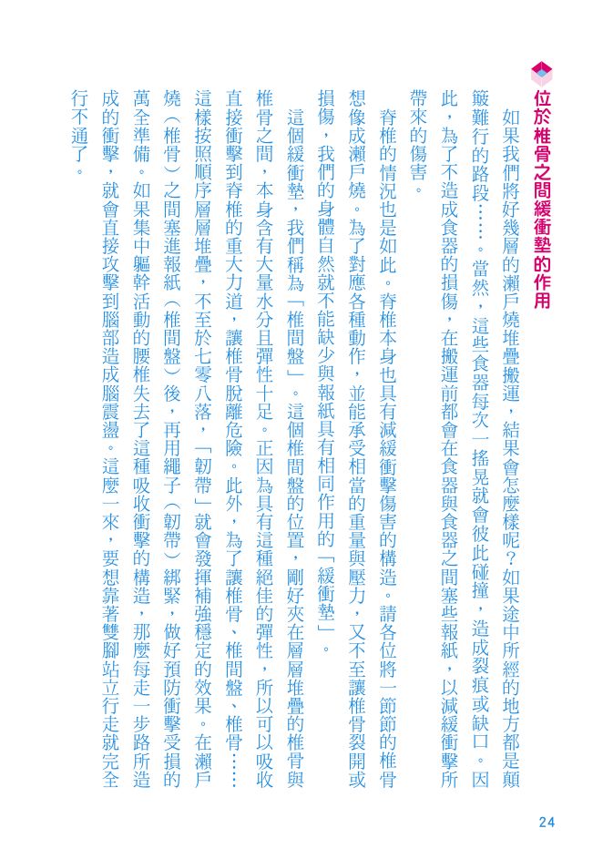 內頁 5