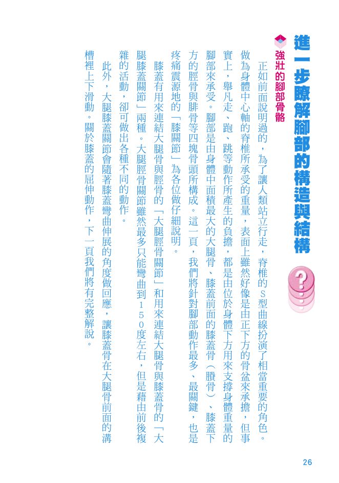 內頁 7