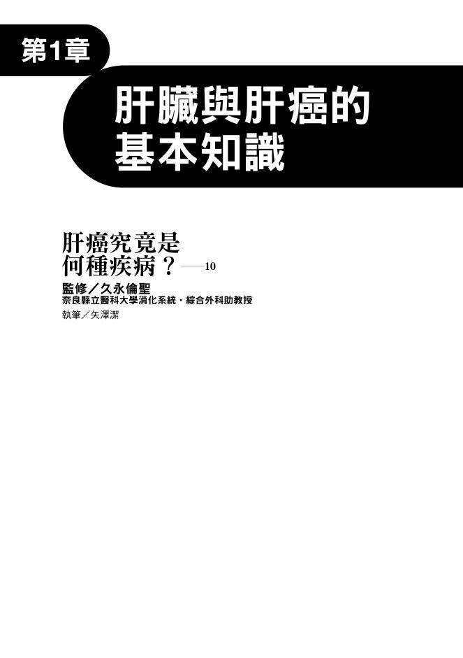 內頁 1