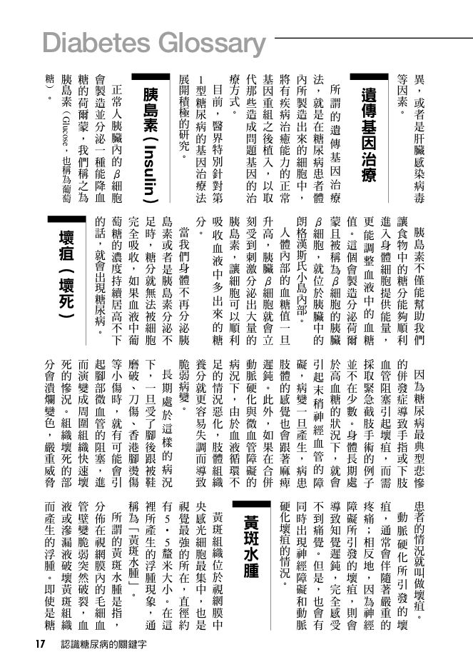 內頁 1