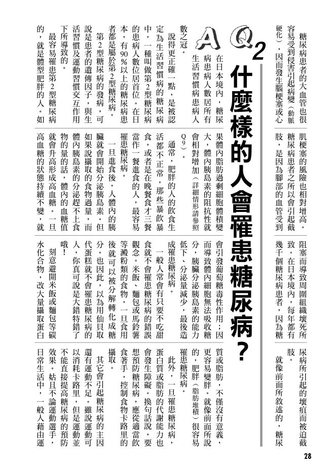 內頁 3