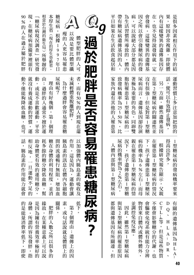 內頁 7