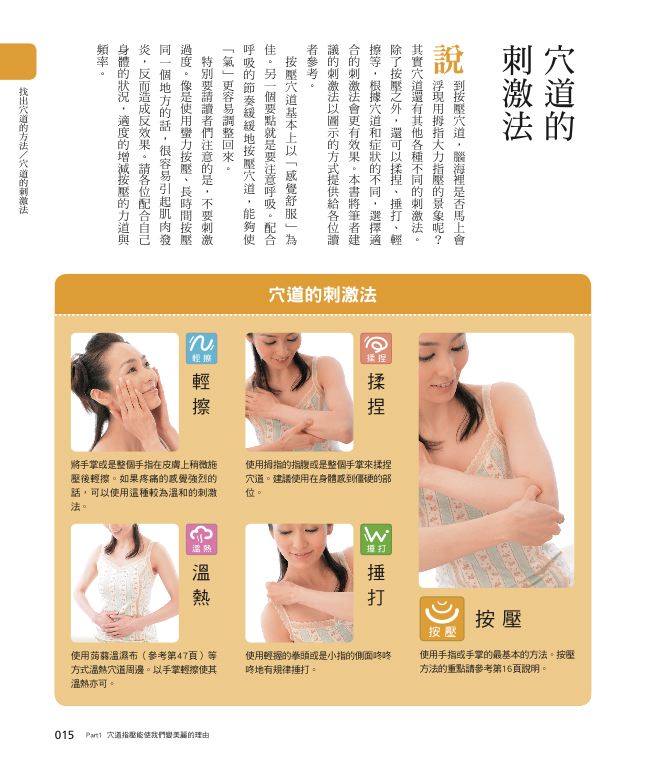 內頁 1