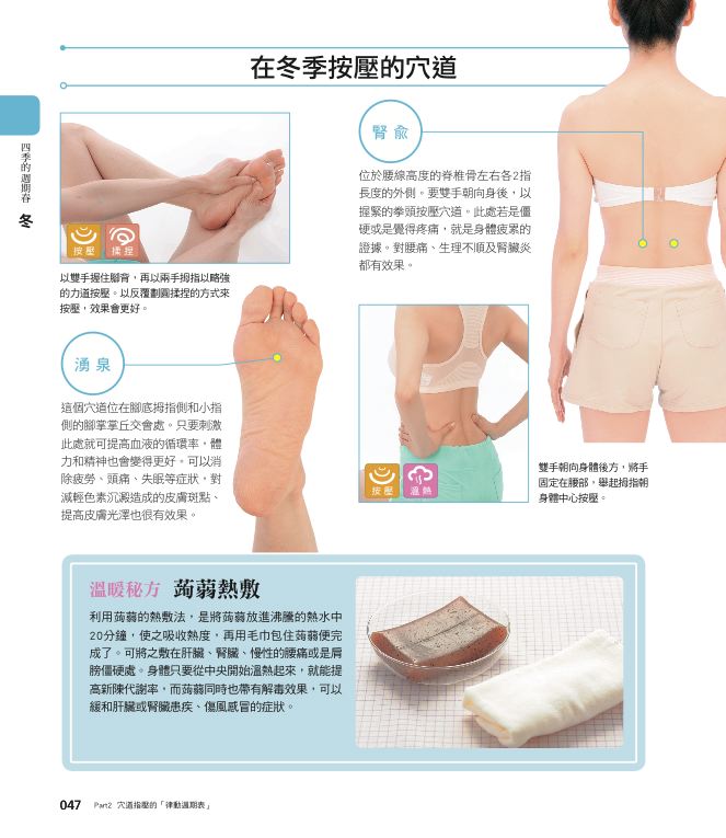 內頁 4