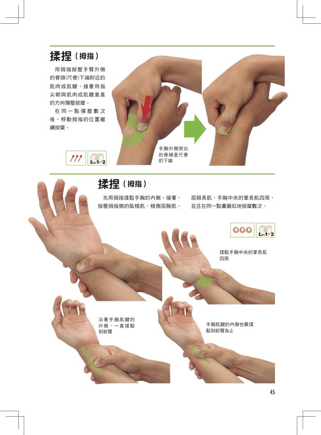 內頁 8