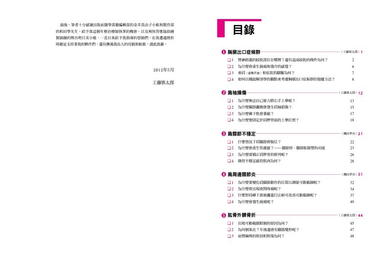 內頁 1