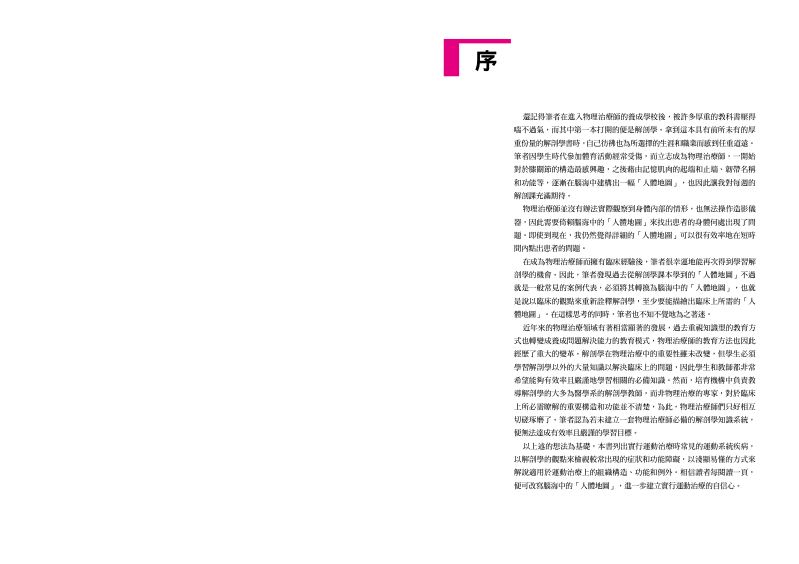 內頁 2