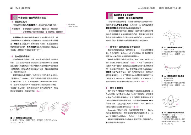 內頁 4