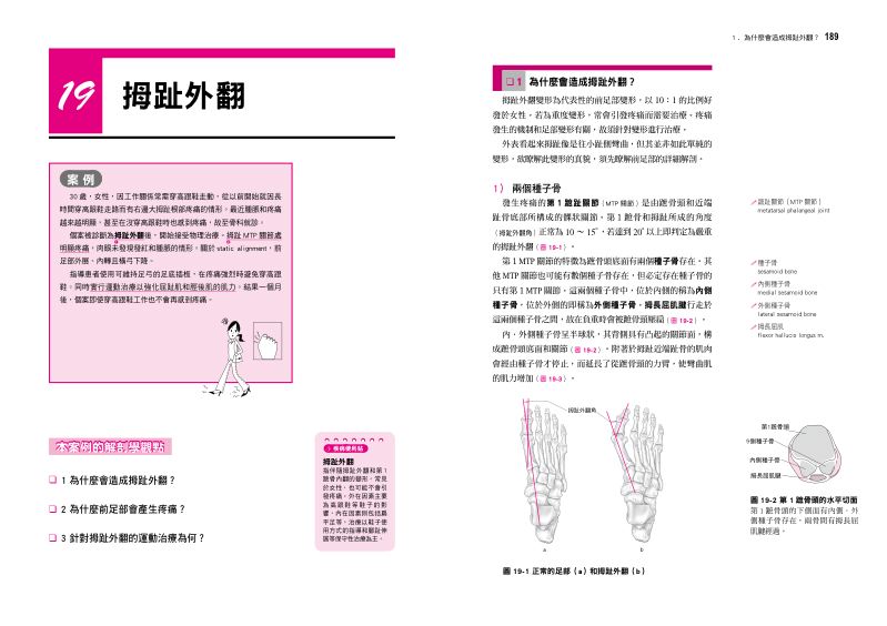 內頁 9
