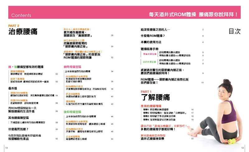 內頁 1