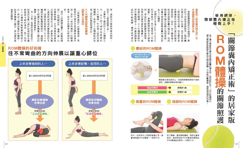 內頁 5