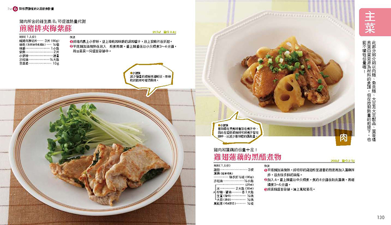 內頁 9