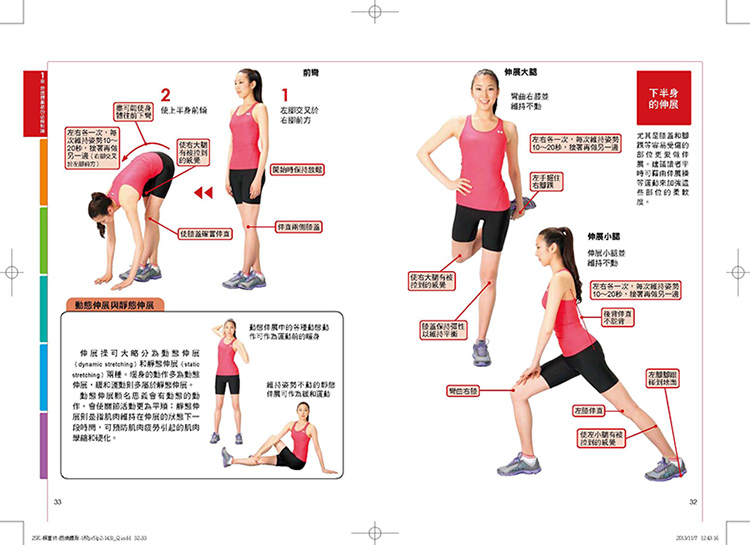 內頁 3