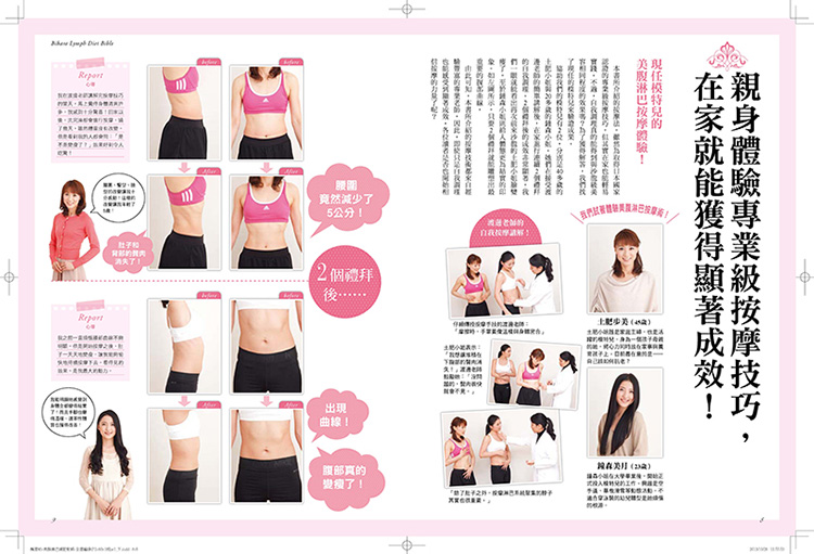 內頁 3