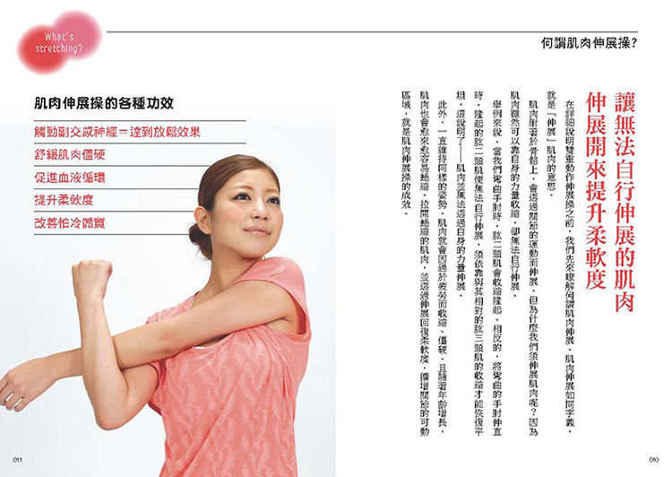 內頁 2