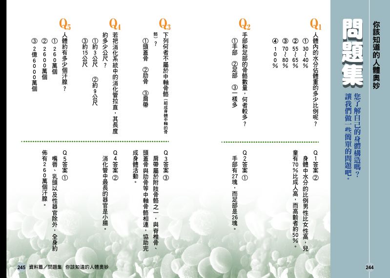 內頁 10