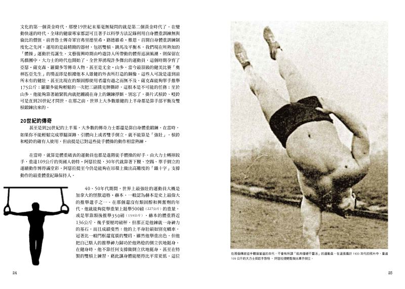 內頁 8